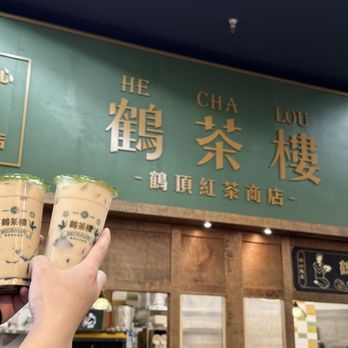 Hechalou - Bubble Tea Near Me - Alhambra, California