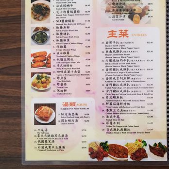 S & E Cafe - Menu as of 10/31/20 - Chinese Near Me - San Francisco, California