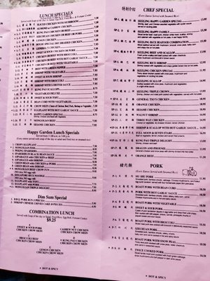 Menu photo 7 Happy Garden Chinese Restaurant Chester, CA Menu photo 7 Happy Garden Chinese Restaurant Chester, CA