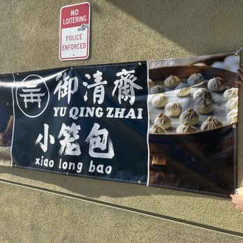 YU QING ZHAI - CLOSED - Updated July 2025 - 103 Photos & 18