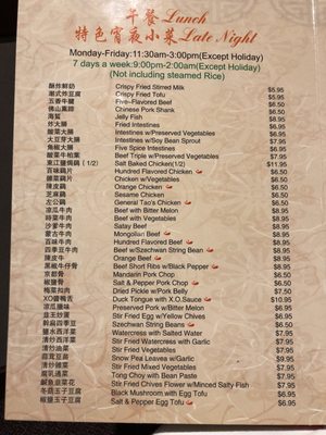 Menu photo 7 Original Triple Crown Restaurant Chicago, IL Menu photo 7 Original Triple Crown Restaurant Chicago, IL