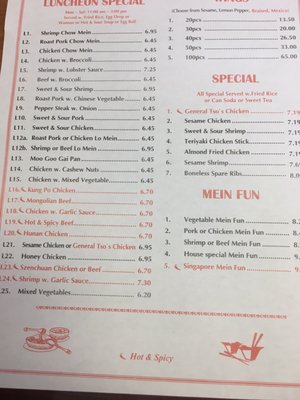 Menu photo 4 New China Covington, GA