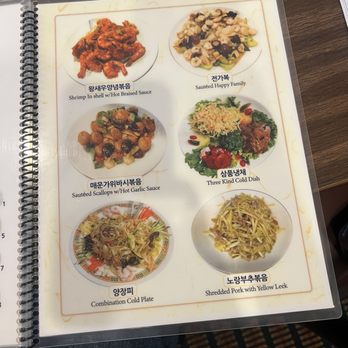 Peking Gourmet - Menu 2/25/26 (ig: @cravingswithcat) - Chinese Near Me - Garden Grove, California Peking Gourmet - Menu 2/25/26 (ig: @cravingswithcat) - Chinese Near Me - Garden Grove, California