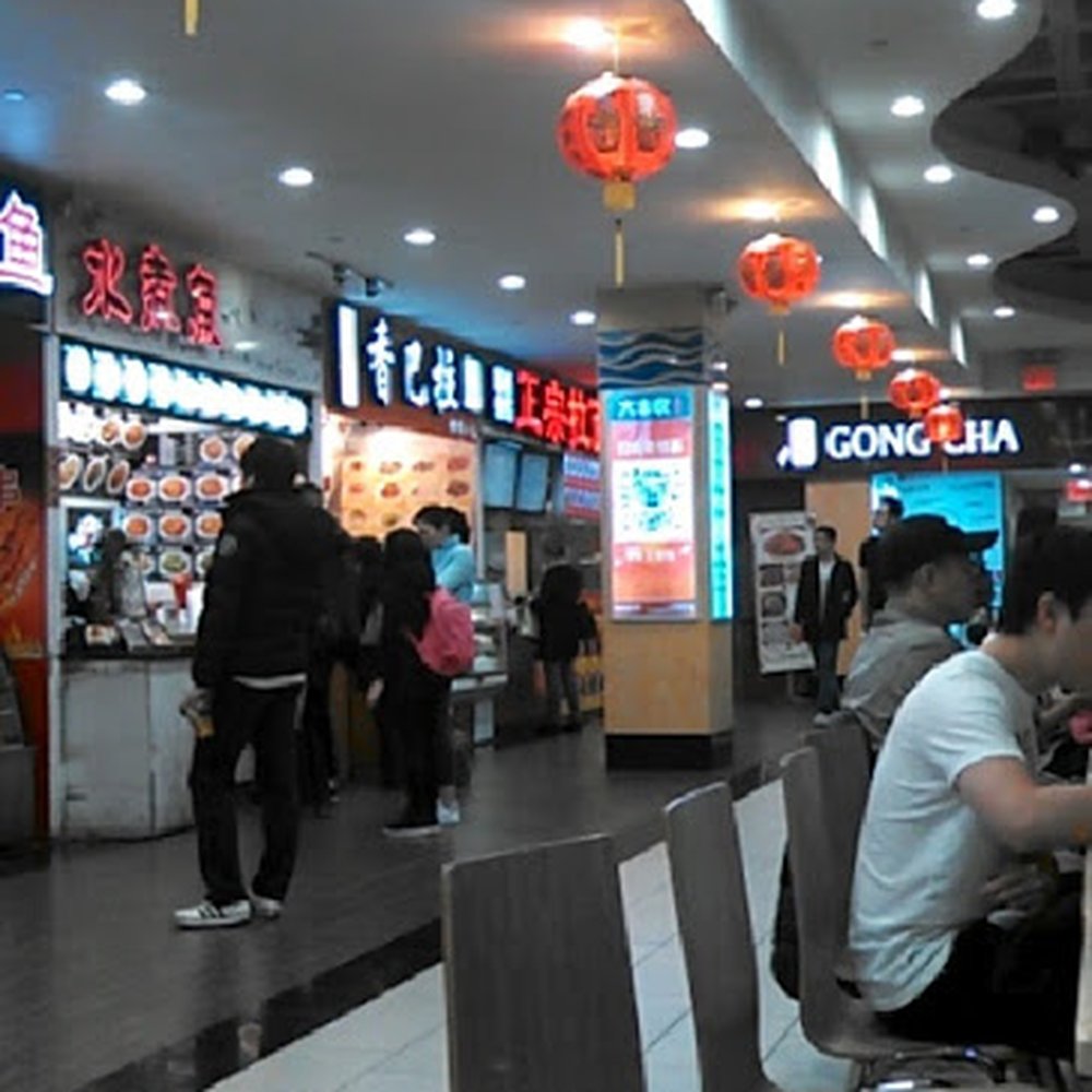 New World Mall - The one in the back is so good you will Bang a Gong to celebrate - Shopping Centers Near Me - Flushing, New York New World Mall - The one in the back is so good you will Bang a Gong to celebrate - Shopping Centers Near Me - Flushing, New York