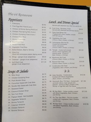 Menu photo 2 Pho 64 Bartlett, TN