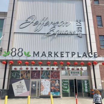 88 Marketplace - International Grocery Near Me - Chicago, Illinois 88 Marketplace - International Grocery Near Me - Chicago, Illinois