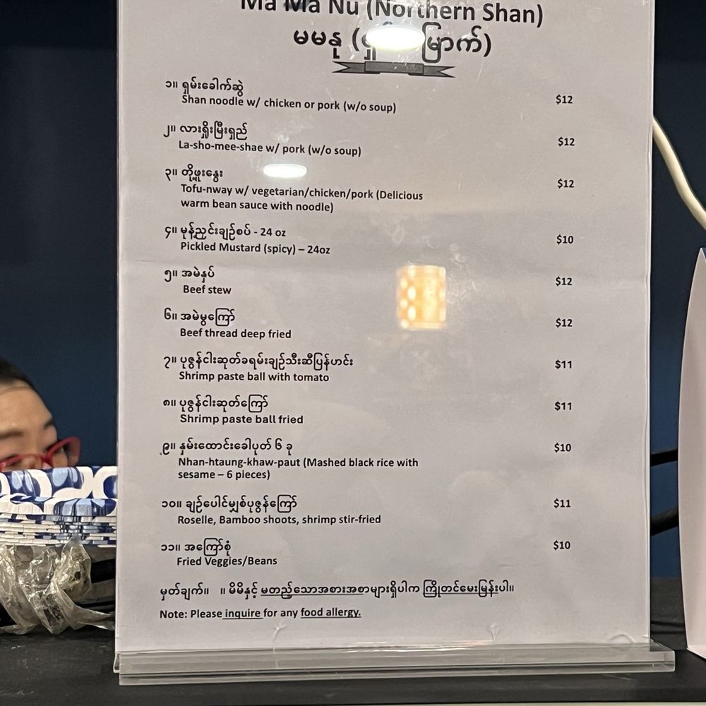 Nangma Restaurant - Smiling Couple's menu - Asian Fusion Near Me - Elmhurst, New York Nangma Restaurant - Smiling Couple's menu - Asian Fusion Near Me - Elmhurst, New York