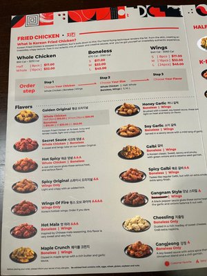 Menu photo 3 bb.q Chicken Pasadena Pasadena, CA