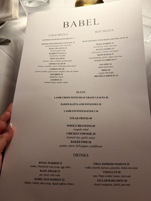 Menu photo 1 Babel Dallas, TX