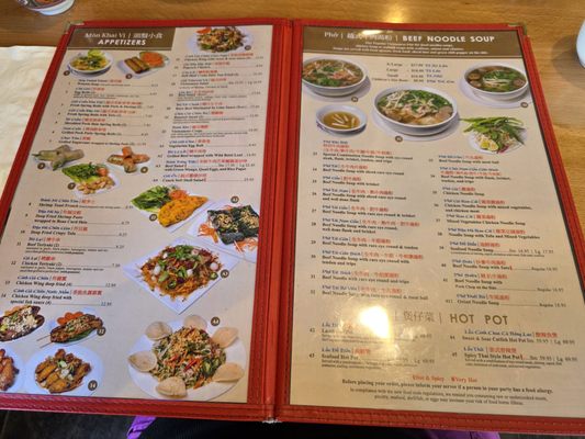 Menu photo 2 Pho 89 Brockton, MA