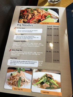 Menu photo 5 Noodle Wave Richardson, TX