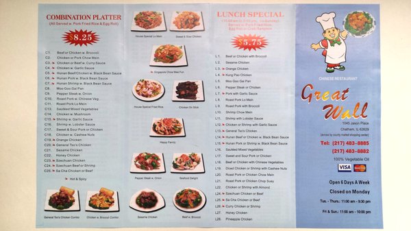 Menu photo 2 Great Wall Chatham, IL