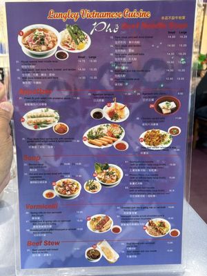 Menu photo 2 Langley Vietnamese Cuisine Langley, BC