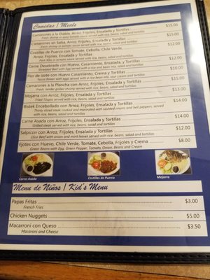 Menu photo 7 Pupuseria Salvadorena Santa Rosa, CA Menu photo 7 Pupuseria Salvadorena Santa Rosa, CA