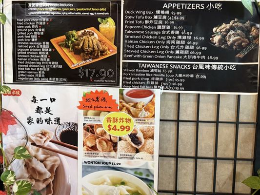 The Bento Box by null