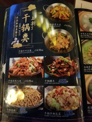 Menu photo 2 Boiling BeiJing San Bruno, CA