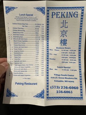 Peking Restaurant by null