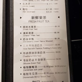 Ye Skewers Hot Pot - Menu - Hot Pot Near Me - Toronto, Ontario Ye Skewers Hot Pot - Menu - Hot Pot Near Me - Toronto, Ontario