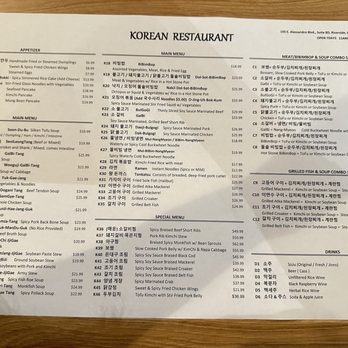 Korean Restaurant - Menu as of 12/09/2025 - Korean Near Me - Riverside, California
