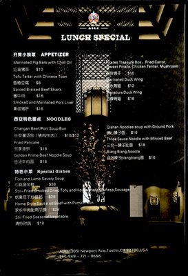 CHANG'AN by null