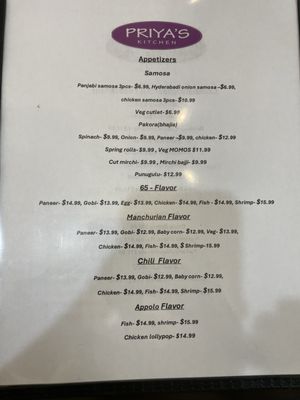 Menu photo 1 Priya's Kitchen Westmont, IL
