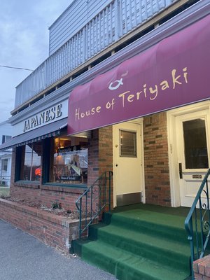 House of Teriyaki by null