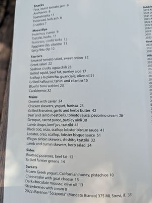 Menu photo 3 Alisa Wine & Friends Venice, CA Menu photo 3 Alisa Wine & Friends Venice, CA