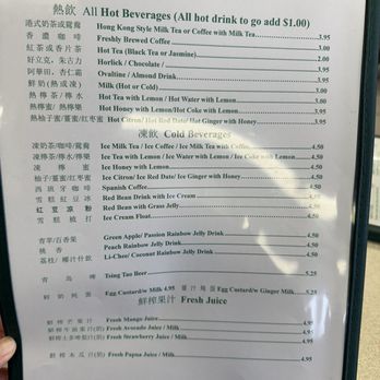 Top Cafe - Menu January 2025 - Chinese Near Me - San Jose, California Top Cafe - Menu January 2025 - Chinese Near Me - San Jose, California