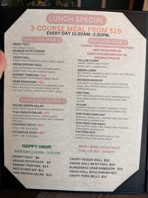 Menu photo 1 Amarin Thai Cuisine Lafayette, CA
