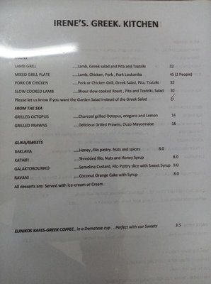 Menu photo 2 Irene's Greek kitchen Stafford Heights, QLD