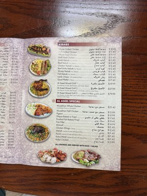 Al Aseel Grill and Cafe by null