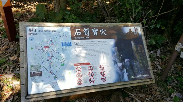 Kenting National Forest Recreation Area by null