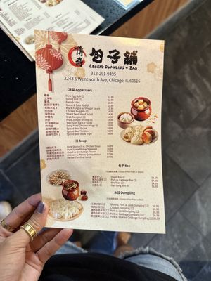 Menu photo 5 Legend Dumpling And Bao Chicago, IL