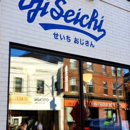 Exterior photo of Oji Seichi - Toronto, Ontario Exterior photo of Oji Seichi - Toronto, Ontario