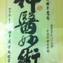 Photo of Wang Ping Acupuncture Clinic