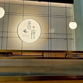 Xiang La Hot Pot - Hot Pot Near Me - New York, New York