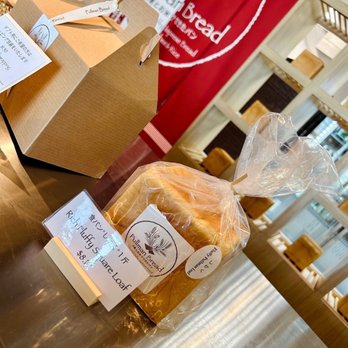 Pullman Bread - Shikaku - Japanese Near Me - Enterprise, Nevada Pullman Bread - Shikaku - Japanese Near Me - Enterprise, Nevada