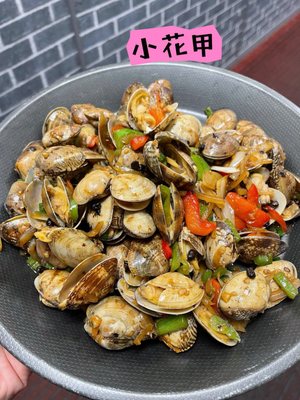 Hometown Taste by null