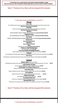 Menu photo 7 Thai Kitchen & Sushi Bar Bulverde, TX Menu photo 7 Thai Kitchen & Sushi Bar Bulverde, TX
