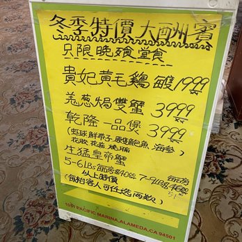 Pacific Lighthouse Restaurant - Special menu all in Chinese at Pacific Lighthouse Restaurant in Alameda. - Dim Sum Near Me - Alameda, California