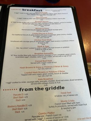 Menu photo 1 Countryside Pizza & Grill Veneta, OR