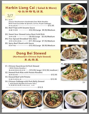 Menu photo 8 Chin's Kitchen Portland, OR Menu photo 8 Chin's Kitchen Portland, OR