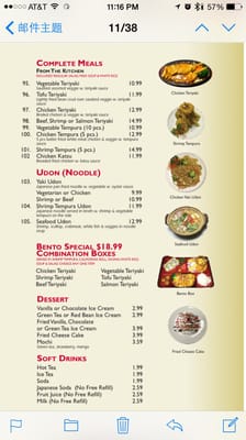 Menu photo 4 Osaka Sushi Oregon, OH Menu photo 4 Osaka Sushi Oregon, OH