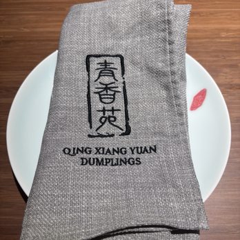Qing Xiang Yuan Dumplings - Dim Sum Near Me - Chicago, Illinois