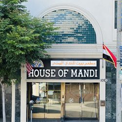 House of Mandi restaurant
