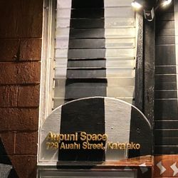 Aupuni Space - Outside