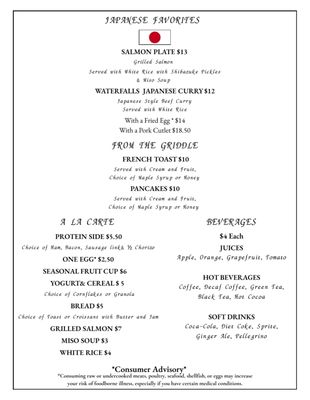Menu photo 7 Waterfalls Hillsboro, OR Menu photo 7 Waterfalls Hillsboro, OR