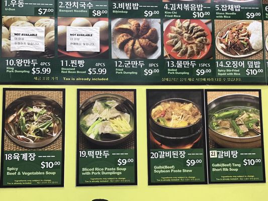 Wool Um Ma Restaurant by null