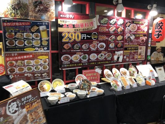 安亭 Restaurants 高田馬場1丁目26 5 新宿区 東京都 Japan Restaurant Reviews Phone Number