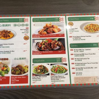 Yi Xin Cafe - Hong Kong Style Cafe Near Me - Honolulu, Hawaii Yi Xin Cafe - Hong Kong Style Cafe Near Me - Honolulu, Hawaii